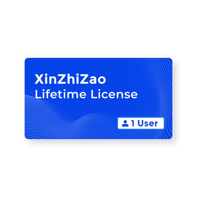 xinzhizao-lifetime-license-1-