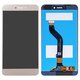LCD compatible with Huawei GR3 (2017), Honor 8 Lite, Nova Lite (2016), P8 Lite (2017), P9 Lite (2017), (golden, grade B, without logo, without frame, High Copy, PRA-LA1, PRA-LX2, PRA-LX1, PRA-LX3)