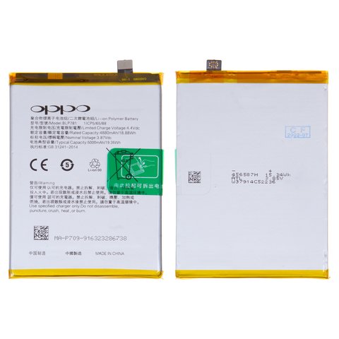 Battery BLP781 compatible with Oppo A52, A72, A92, Li Polymer, 3.87 V, 5000 mAh, Original PRC  