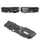 Buzzer compatible with Samsung S721 Galaxy S24 FE, (in frame)