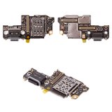 Flat Cable compatible with Google Pixel 9, Pixel 9 Pro, (charge connector, with components, Original (PRC), charging board)