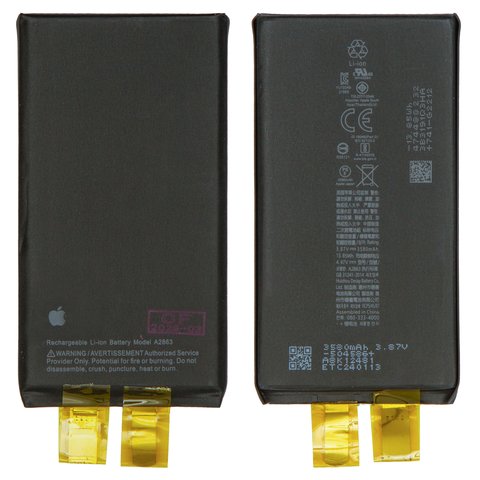 Battery compatible with iPhone 14, Li ion, 3.87 V, 3580 mAh, without a controller, High Capacity, A2863