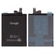 Batería G526Q  puede usarse con Google Pixel 9a, Li-Polymer, 3.90 V, 5100 mAh, Original (PRC)