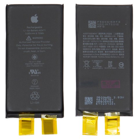 Аккумулятор для iPhone 12 mini, Li ion, 3,85 B, 2520 мАч, повышенная ёмкость, без контроллера, A2471 